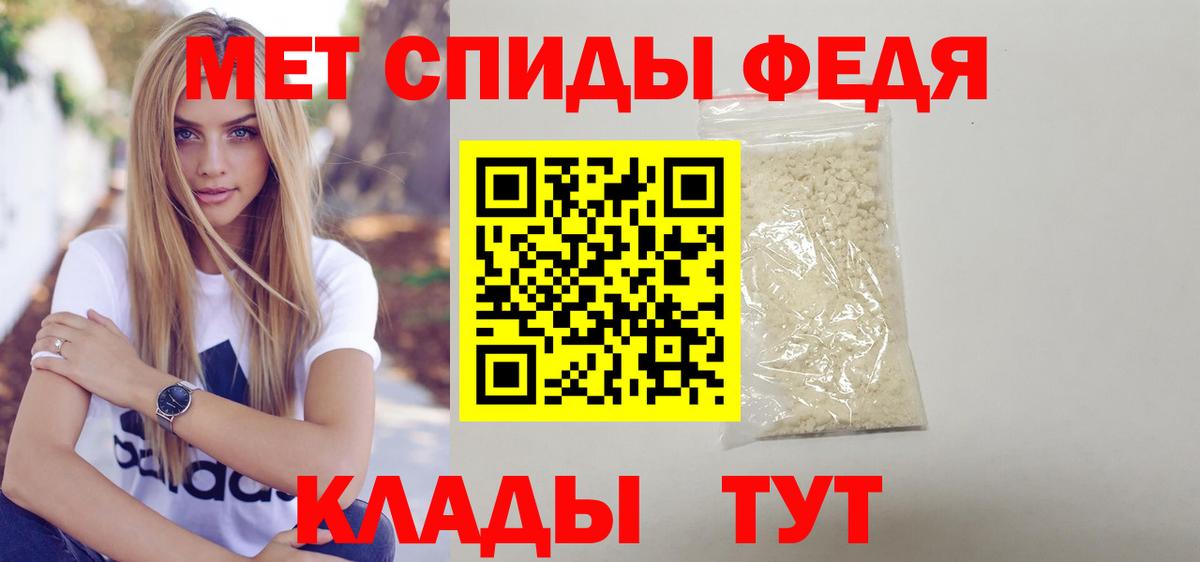 Южноуральск  АМФЕТАМИН  Амфетамин  Вход с VPN  АМФ Premium 