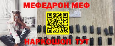 ALPHA PVP Кунгур