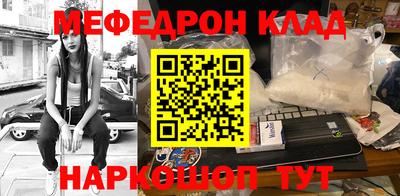 таблы Кулебаки