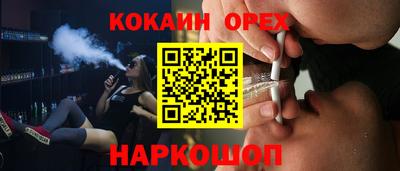 гашишное масло Кумертау