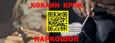 гашишное масло Кумертау
