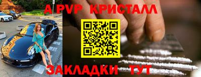 таблы Кулебаки