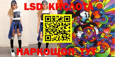 ECSTASY Лесосибирск