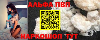 а пвп мука Ливны