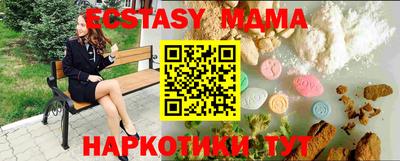 ALPHA PVP Кунгур