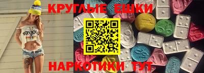 гашишное масло Кумертау