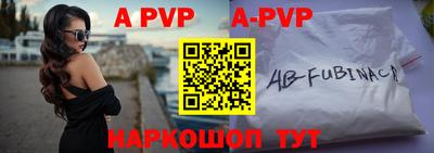 ALPHA PVP Кунгур