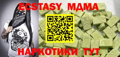ALPHA PVP Кунгур