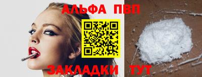таблы Кулебаки