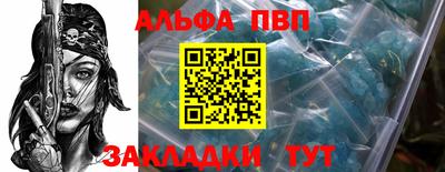таблы Кулебаки