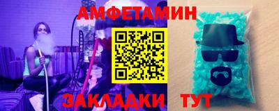 таблы Кулебаки