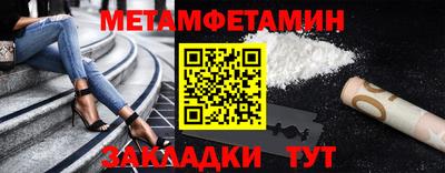 таблы Кулебаки