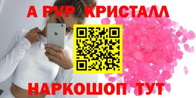 гашишное масло Кумертау