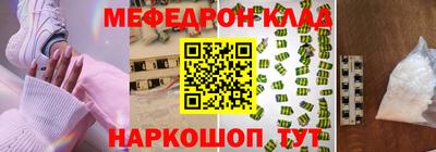 таблы Кулебаки