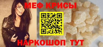 ALPHA PVP Кунгур