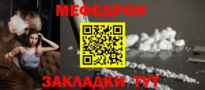 ALPHA PVP Кунгур