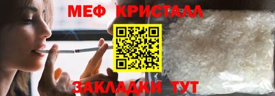ALPHA PVP Кунгур