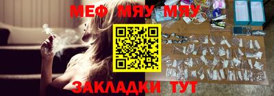 гашишное масло Кумертау