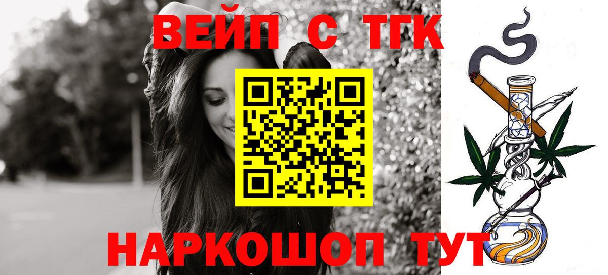 Южноуральск  ОМГ ОМГ зеркало  купить наркоту  Вход с VPN  Дистиллят ТГК THC oil 
