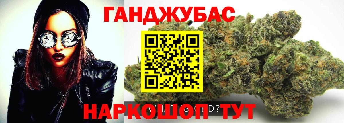Марихуана OG Kush Южноуральск